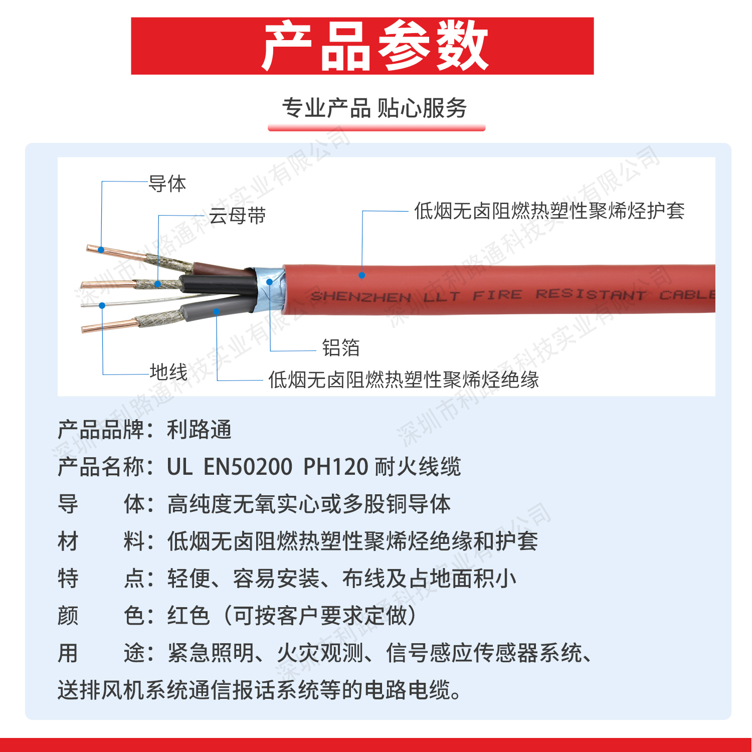 未標(biāo)題-2